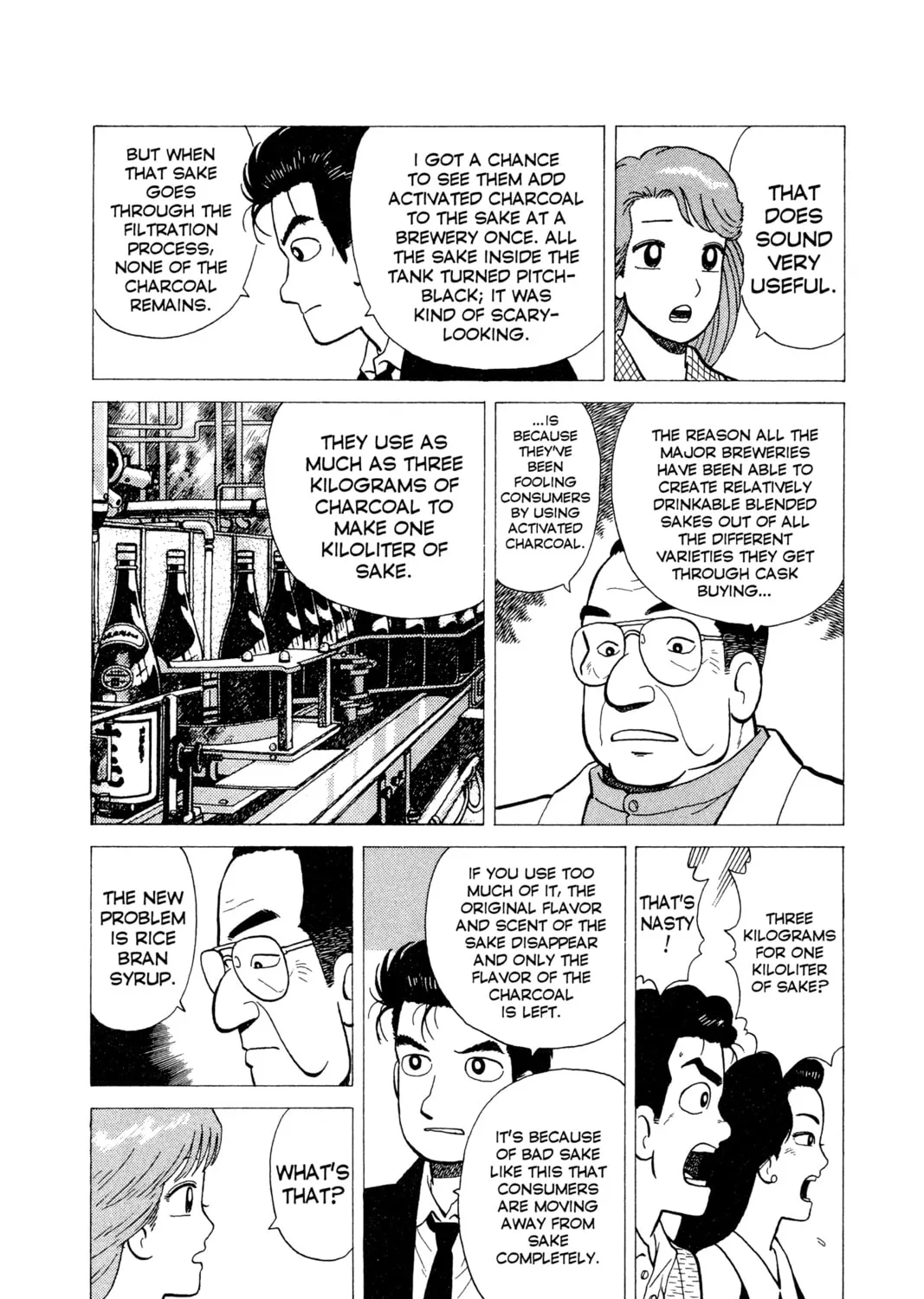 Read Oishinbo chapter 19 image 12 on Lezhin