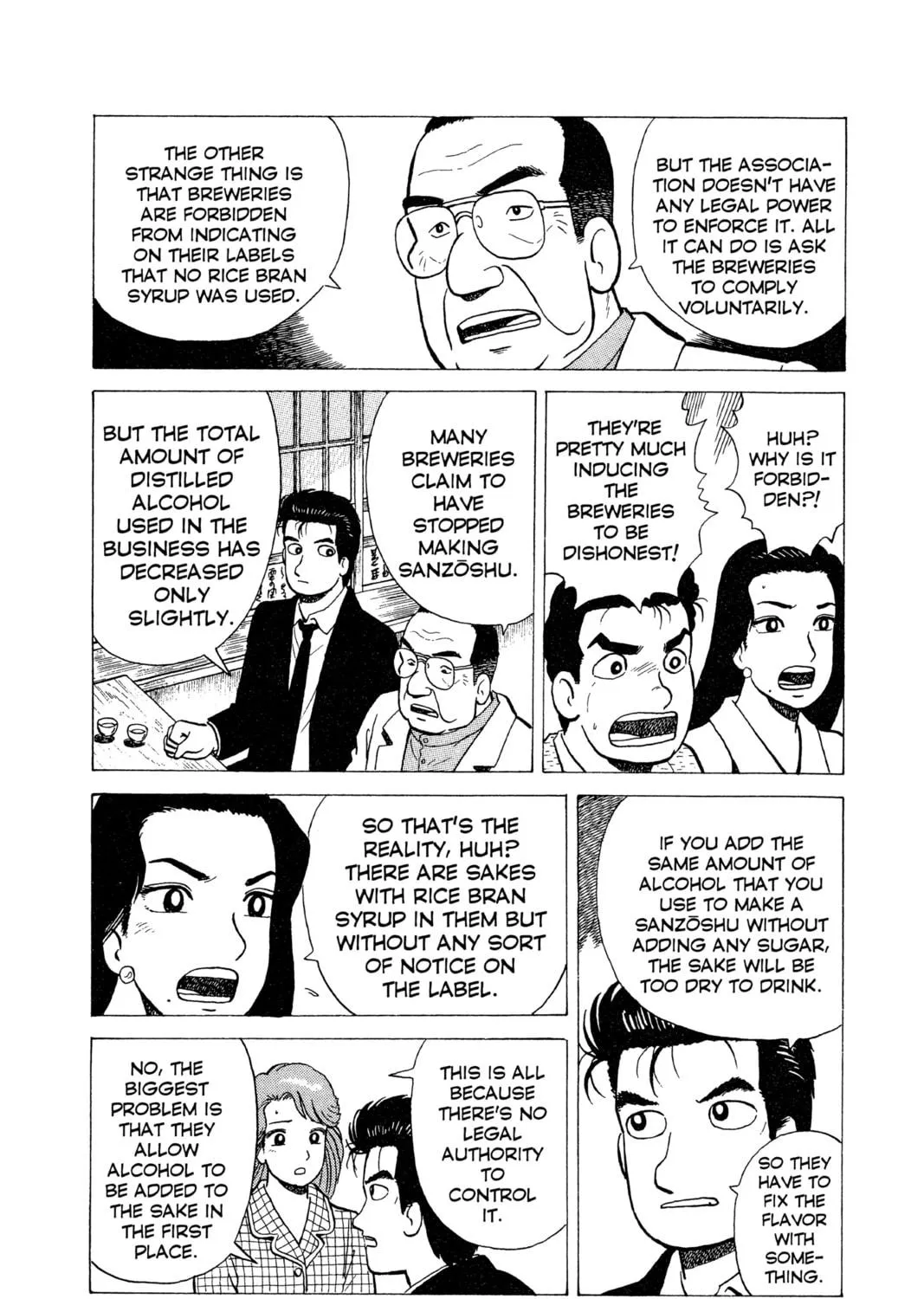 Read Oishinbo chapter 19 image 16 on Lezhin