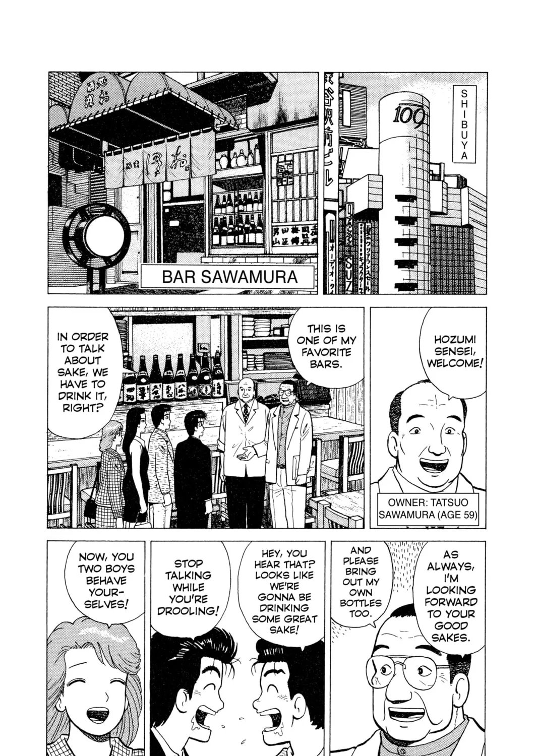 Read Oishinbo chapter 19 image 2 on Lezhin