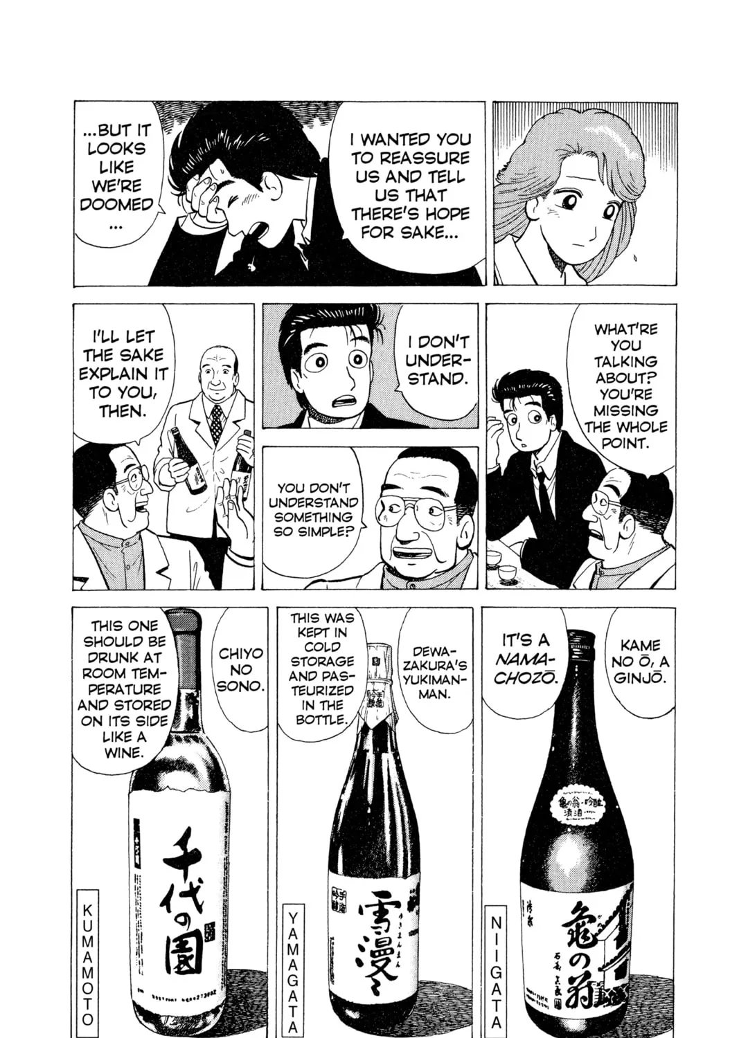 Read Oishinbo chapter 19 image 20 on Lezhin