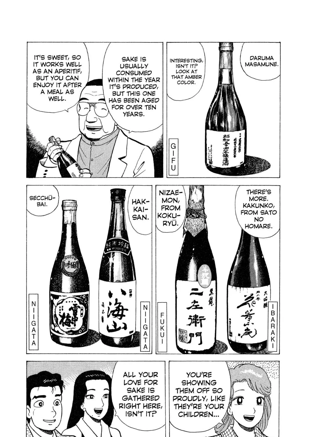 Read Oishinbo chapter 19 image 22 on Lezhin