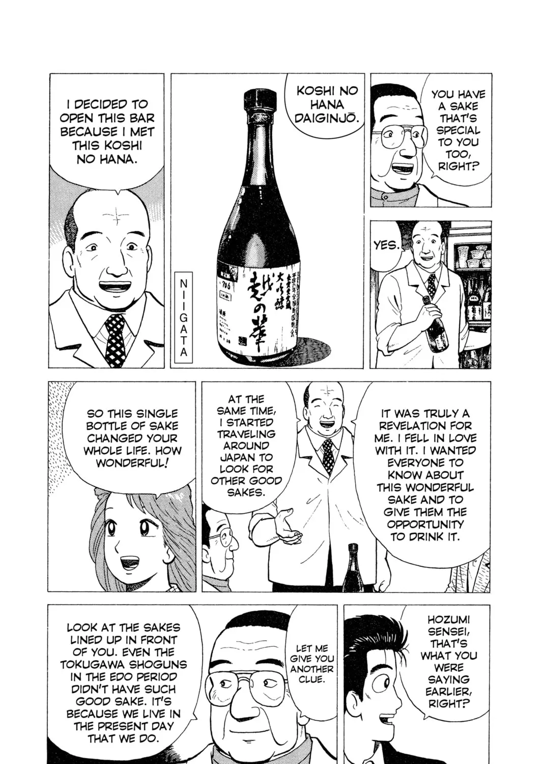 Read Oishinbo chapter 19 image 24 on Lezhin