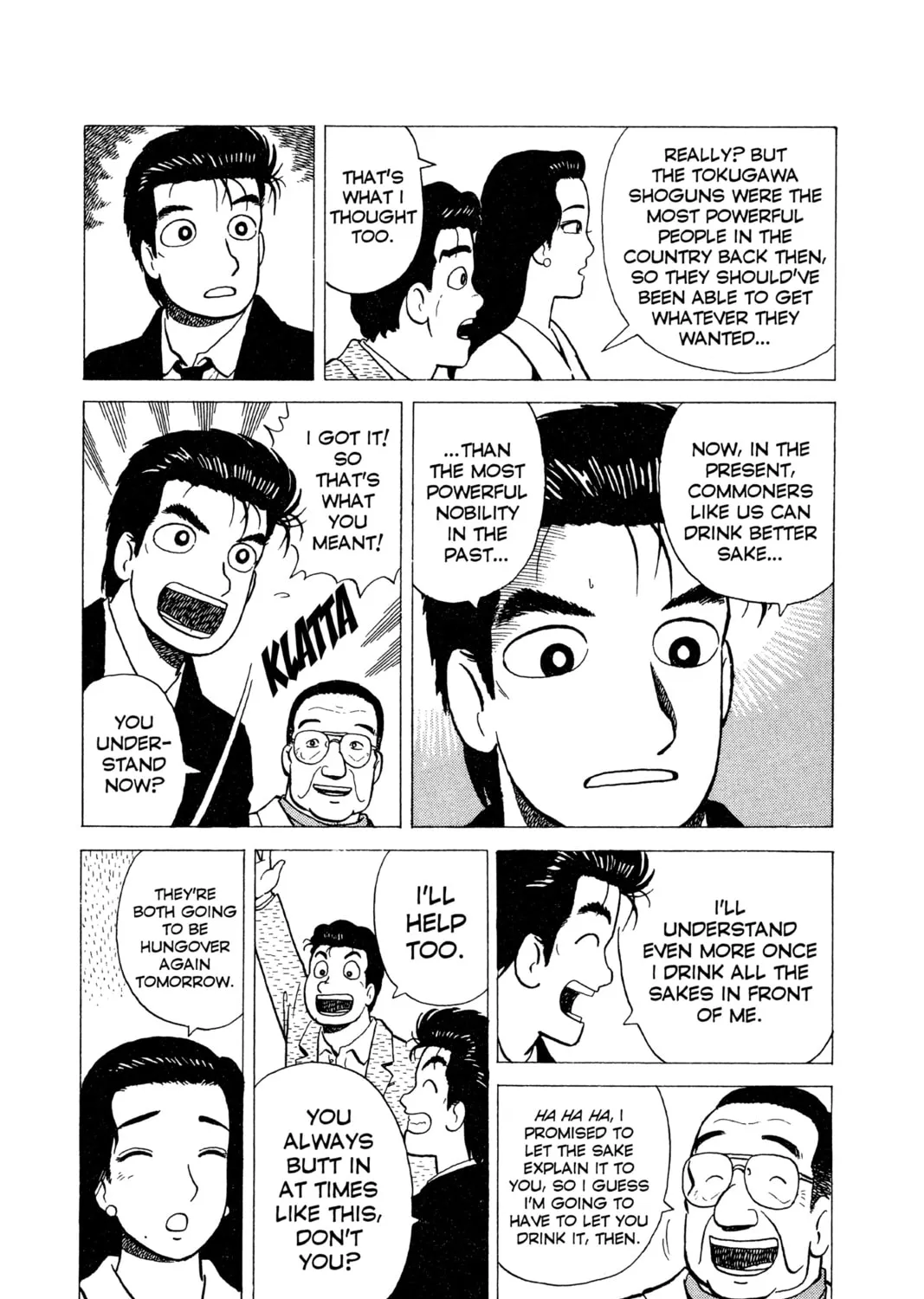 Read Oishinbo chapter 19 image 26 on Lezhin