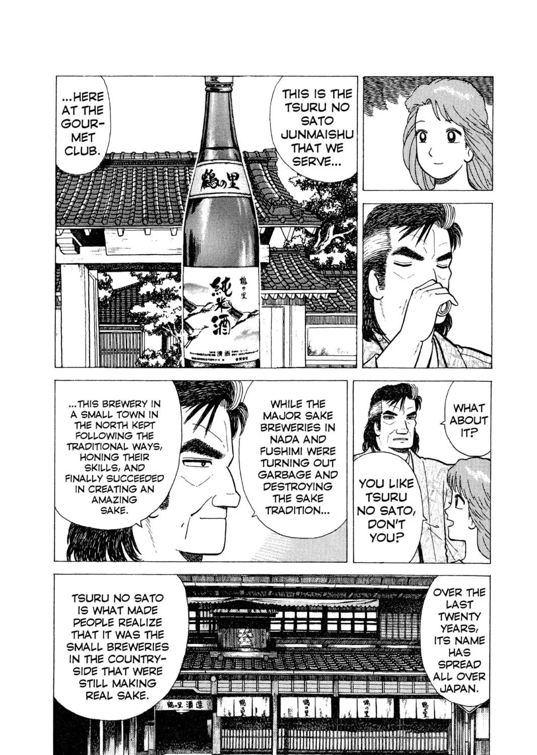 Read Oishinbo chapter 19 image 32 on Lezhin