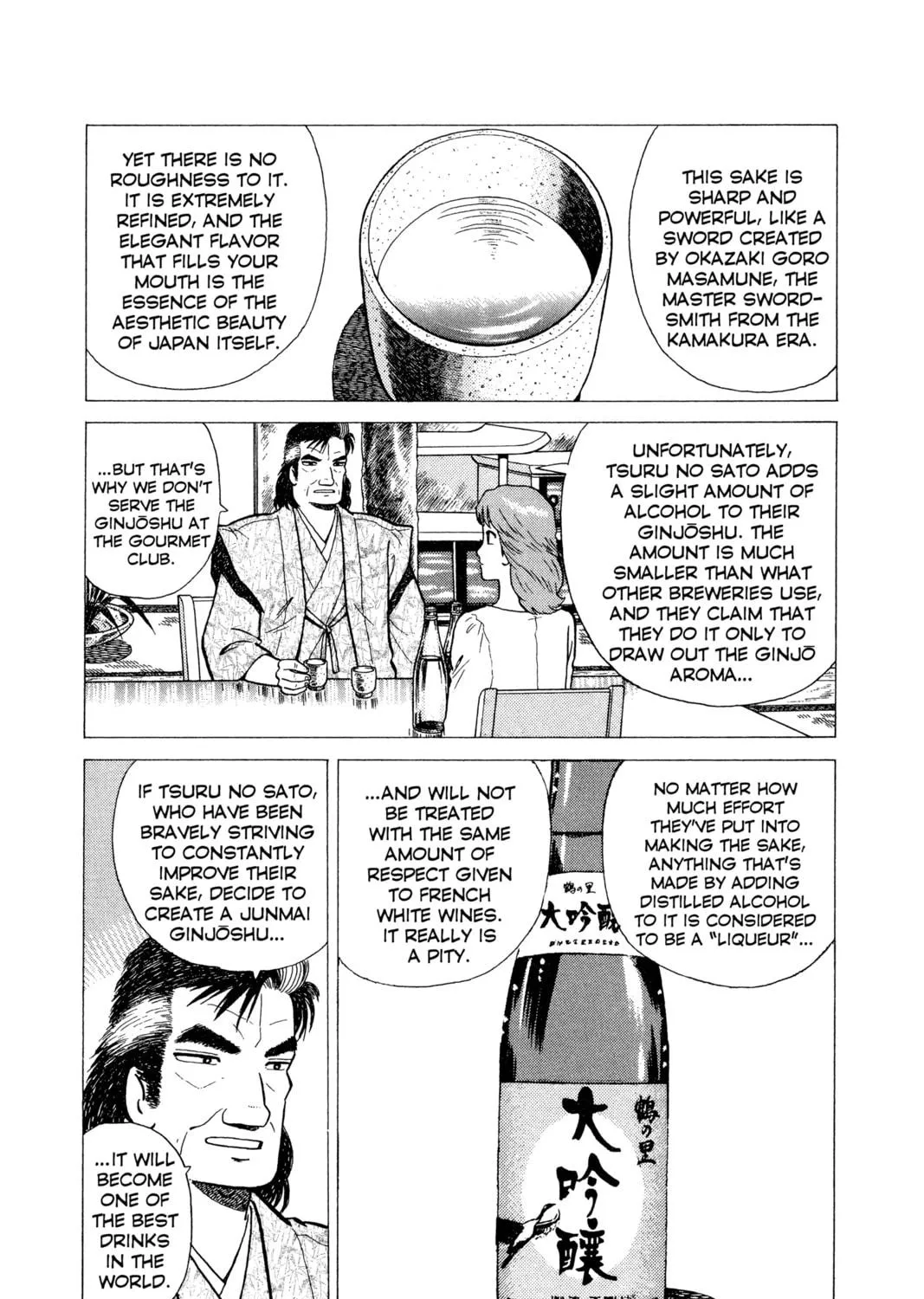 Read Oishinbo chapter 19 image 34 on Lezhin