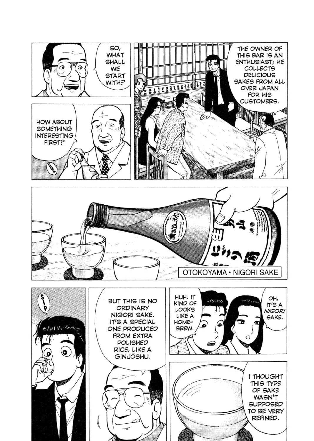 Read Oishinbo chapter 19 image 4 on Lezhin