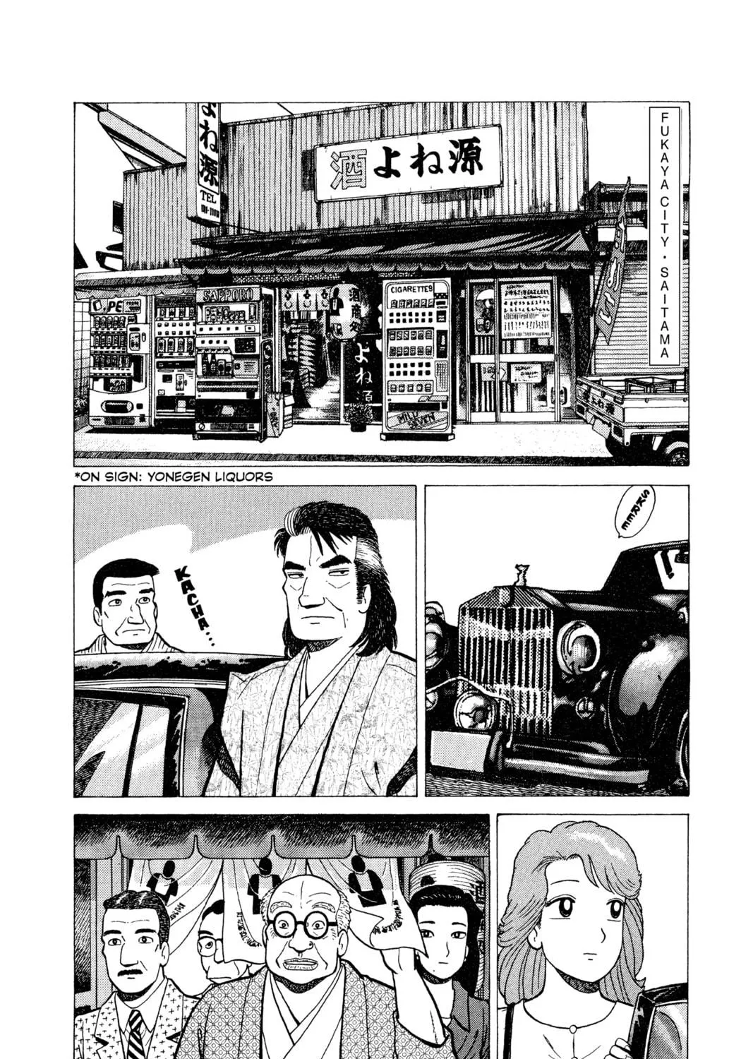 Read Oishinbo chapter 19 image 40 on Lezhin