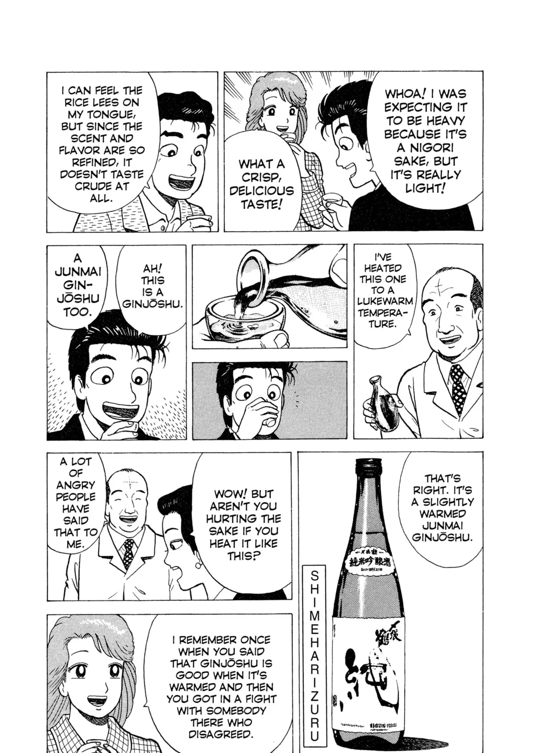 Read Oishinbo chapter 19 image 6 on Lezhin