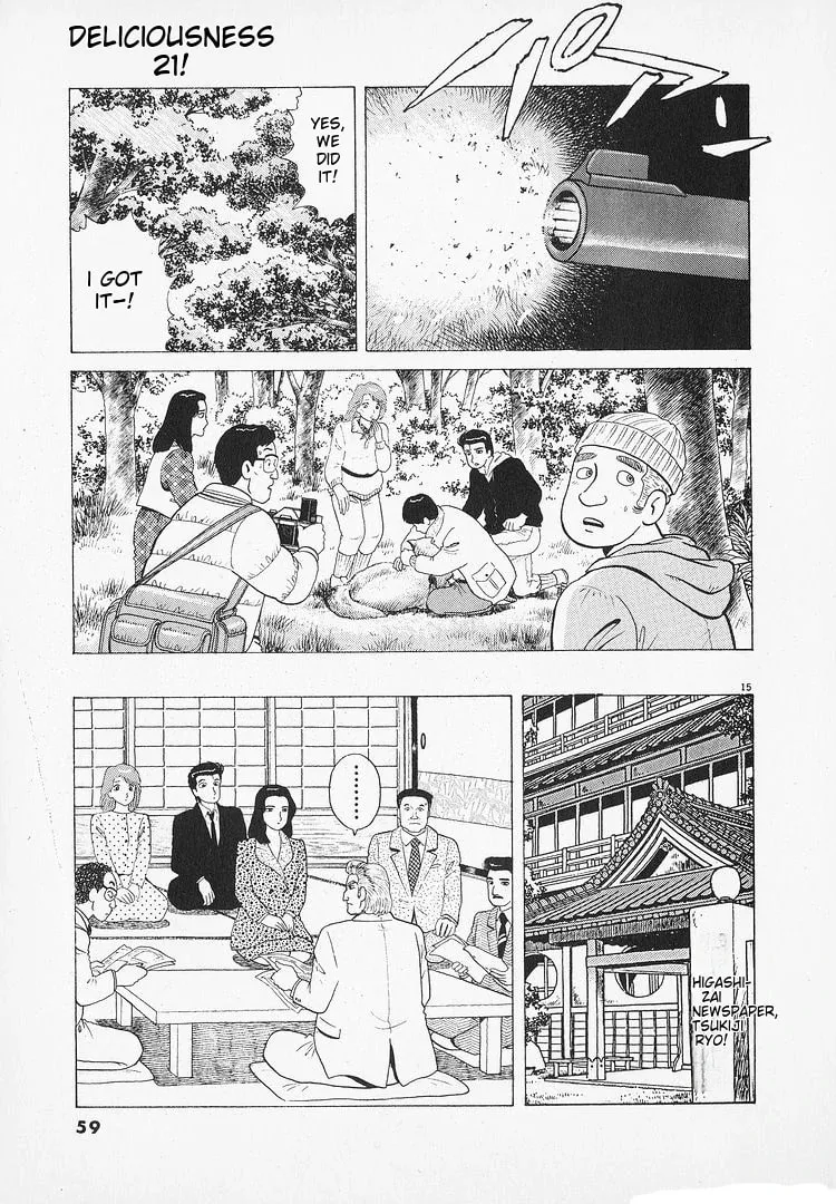 Read Oishinbo chapter 190 image 14 on Lezhin