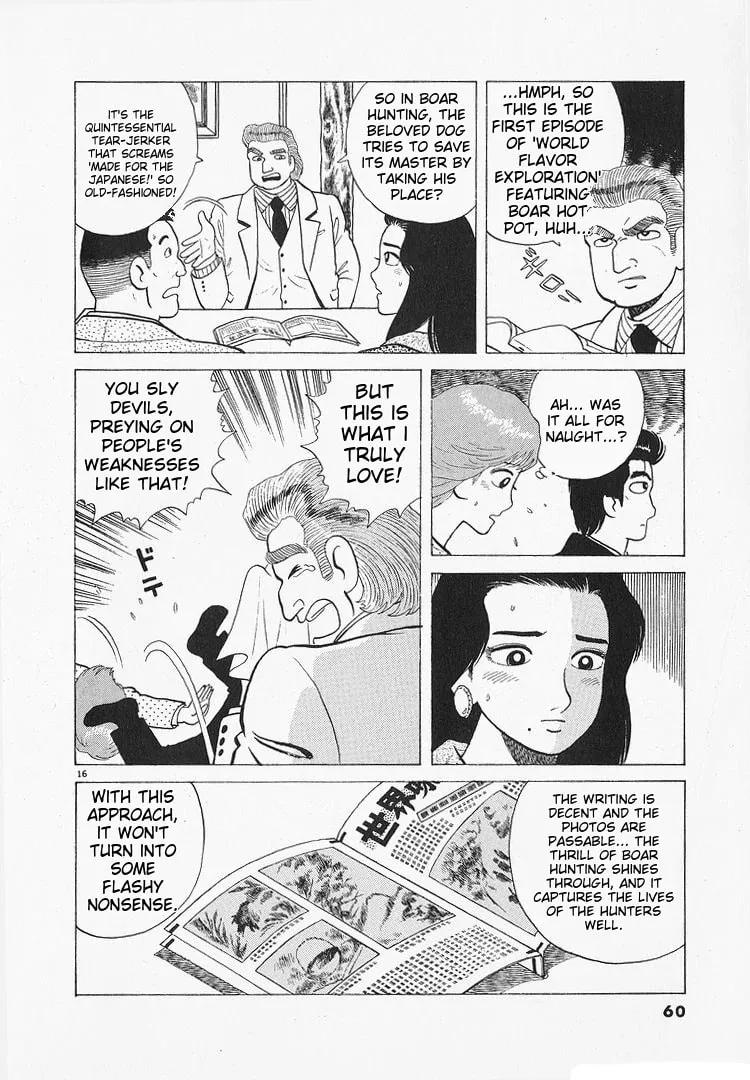 Read Oishinbo chapter 190 image 15 on Lezhin