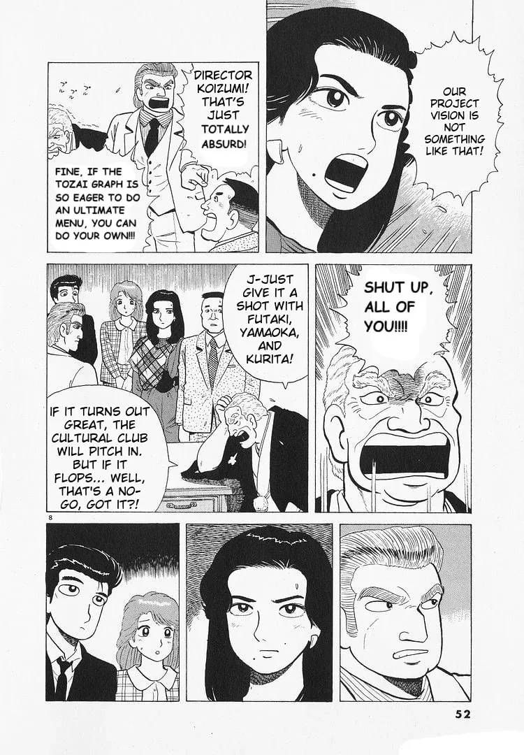 Read Oishinbo chapter 190 image 7 on Lezhin