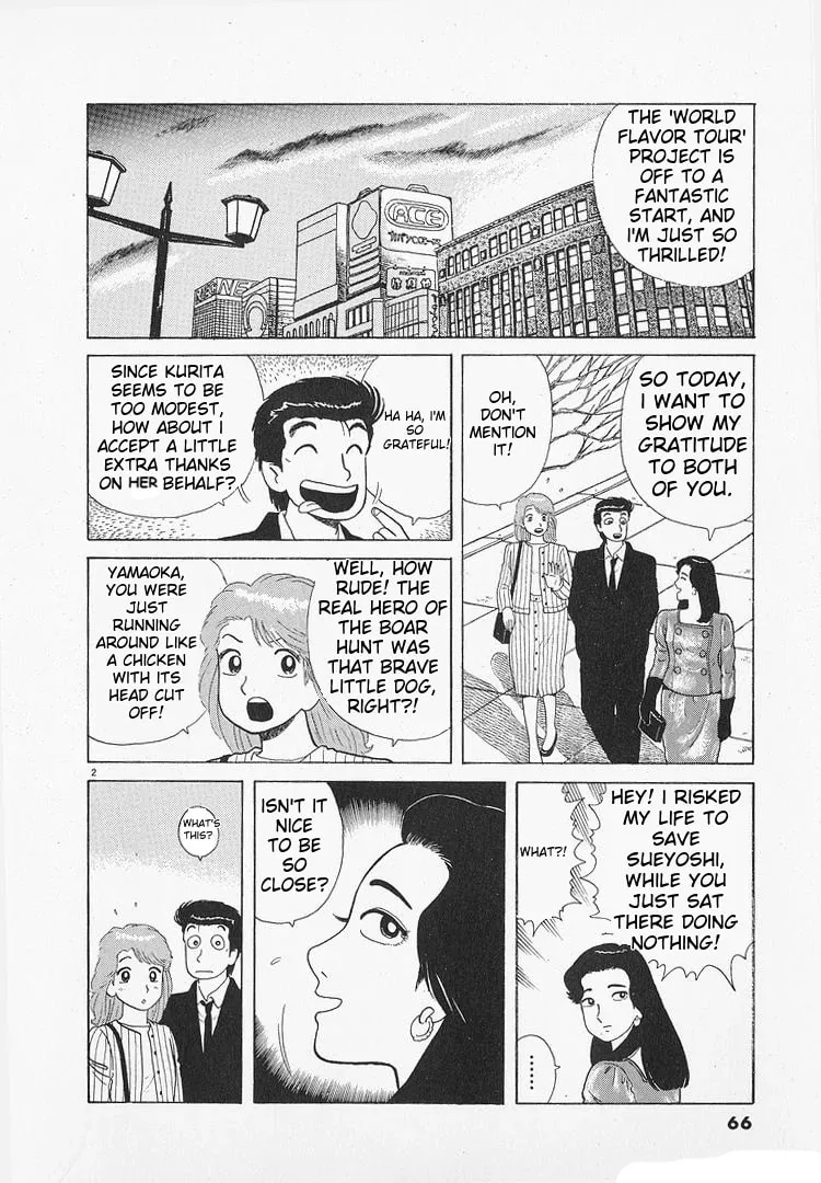 Read Oishinbo chapter 191 image 1 on Lezhin