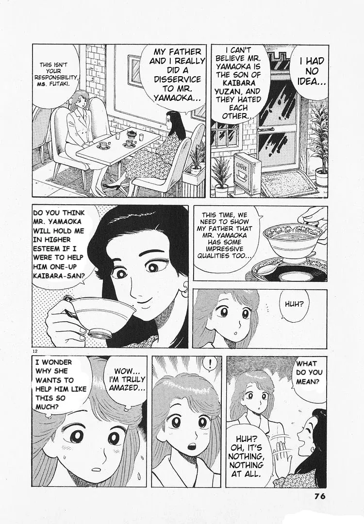 Read Oishinbo chapter 191 image 11 on Lezhin