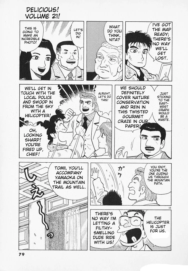 Read Oishinbo chapter 191 image 14 on Lezhin