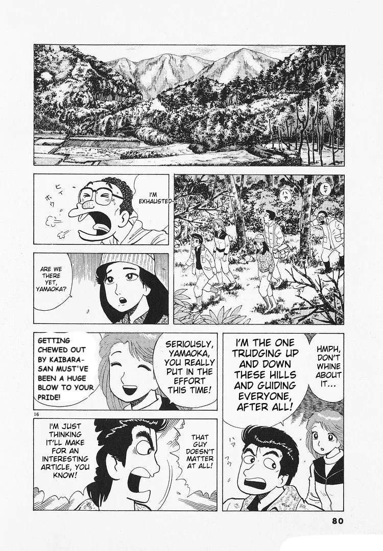 Read Oishinbo chapter 191 image 15 on Lezhin