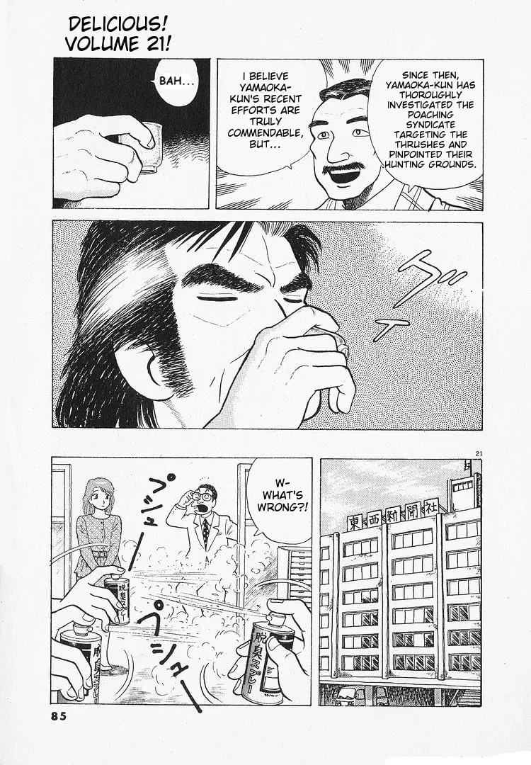 Read Oishinbo chapter 191 image 20 on Lezhin