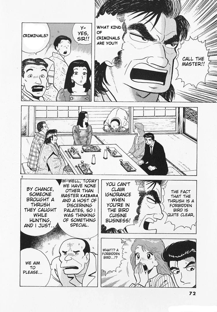 Read Oishinbo chapter 191 image 7 on Lezhin