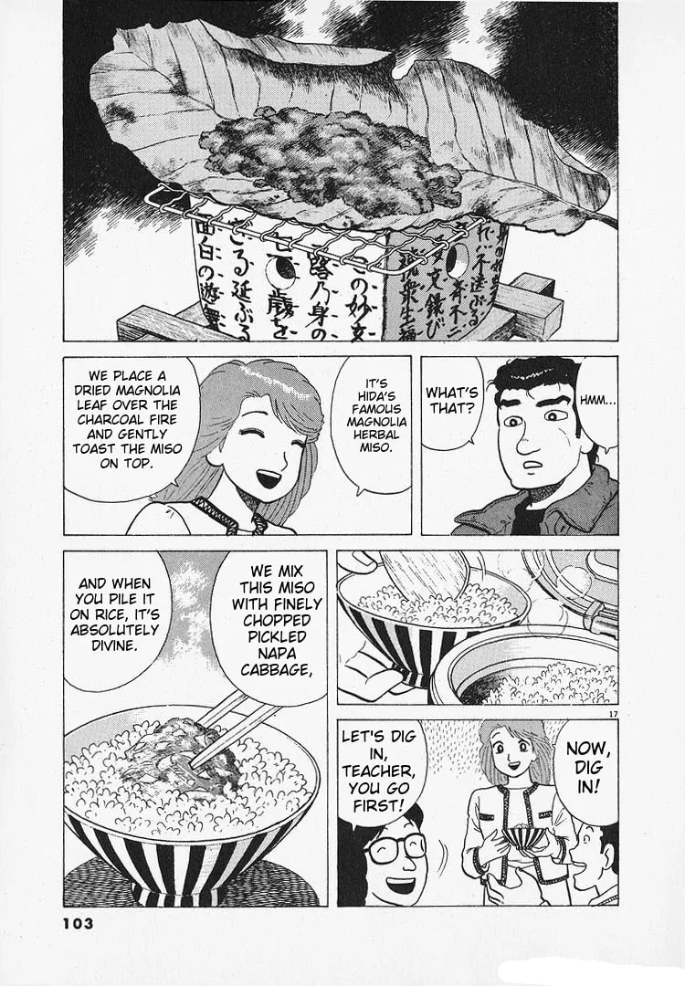 Read Oishinbo chapter 192 image 16 on Lezhin