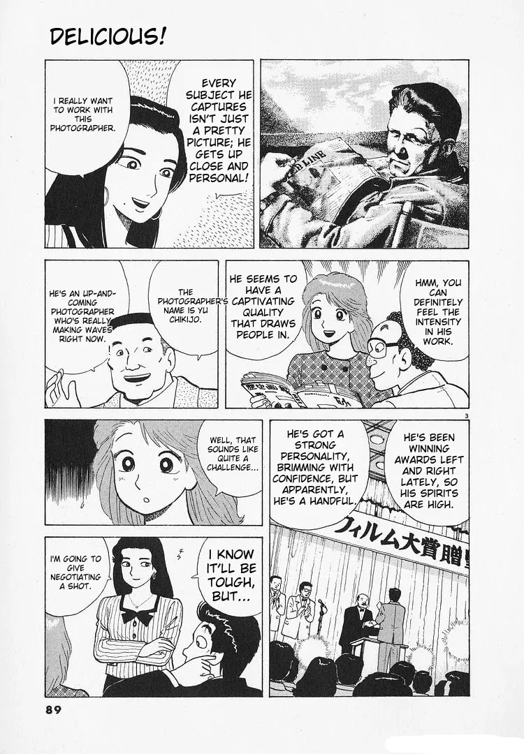 Read Oishinbo chapter 192 image 2 on Lezhin