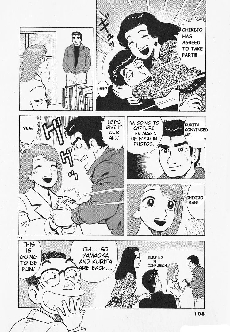 Read Oishinbo chapter 192 image 21 on Lezhin