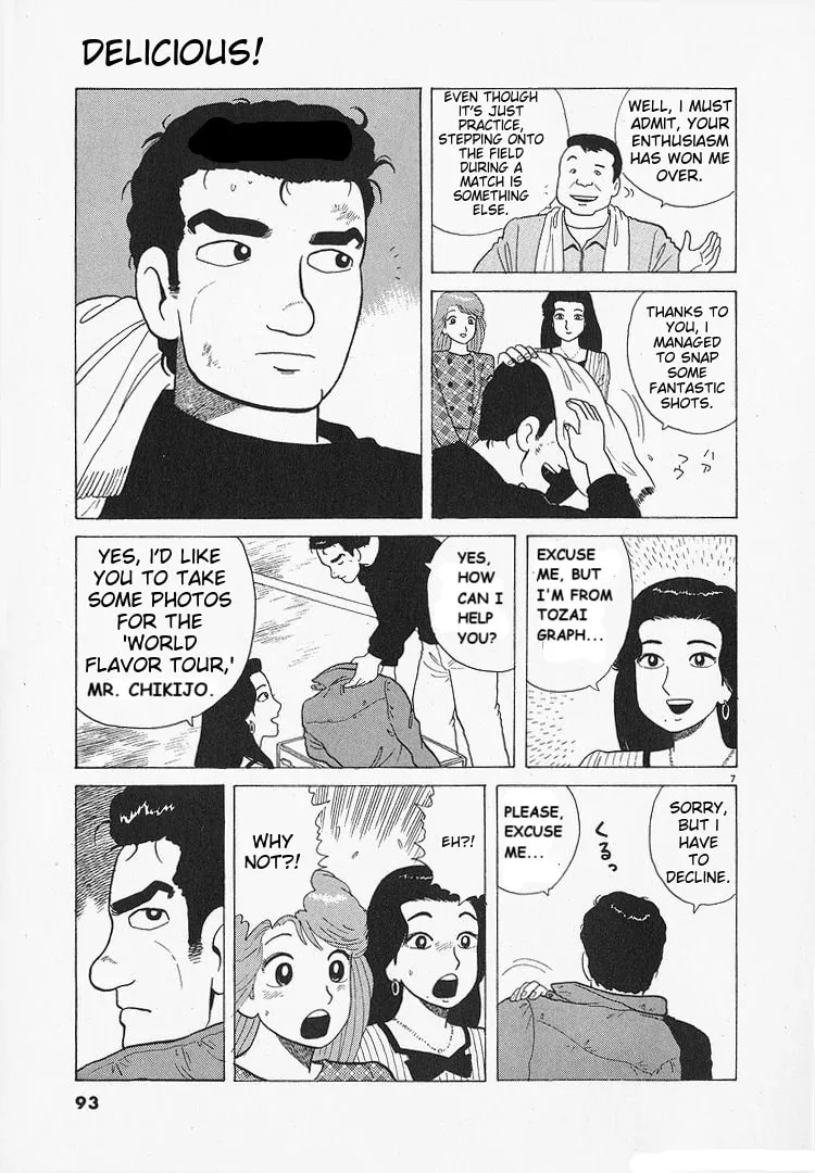 Read Oishinbo chapter 192 image 6 on Lezhin