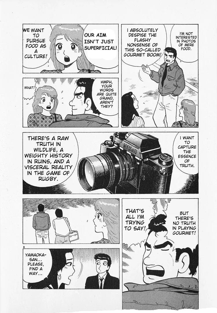 Read Oishinbo chapter 192 image 7 on Lezhin