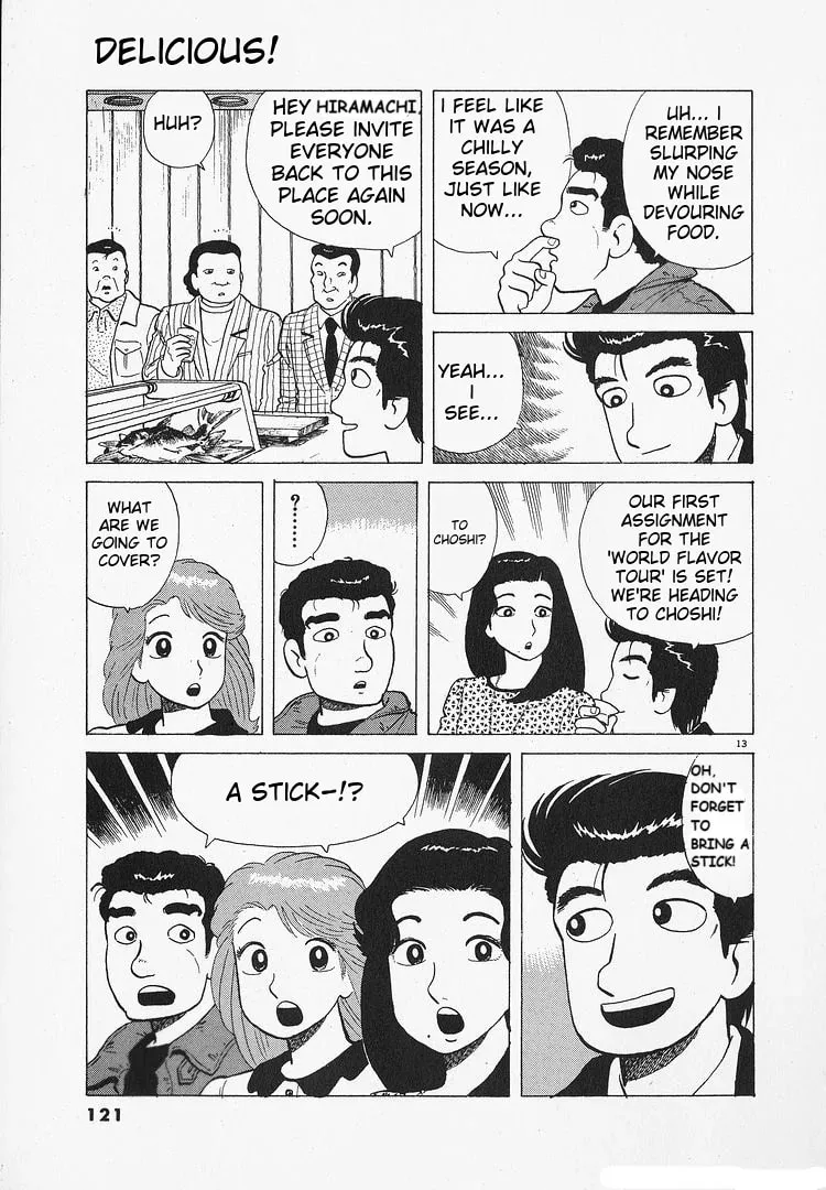 Read Oishinbo chapter 193 image 12 on Lezhin