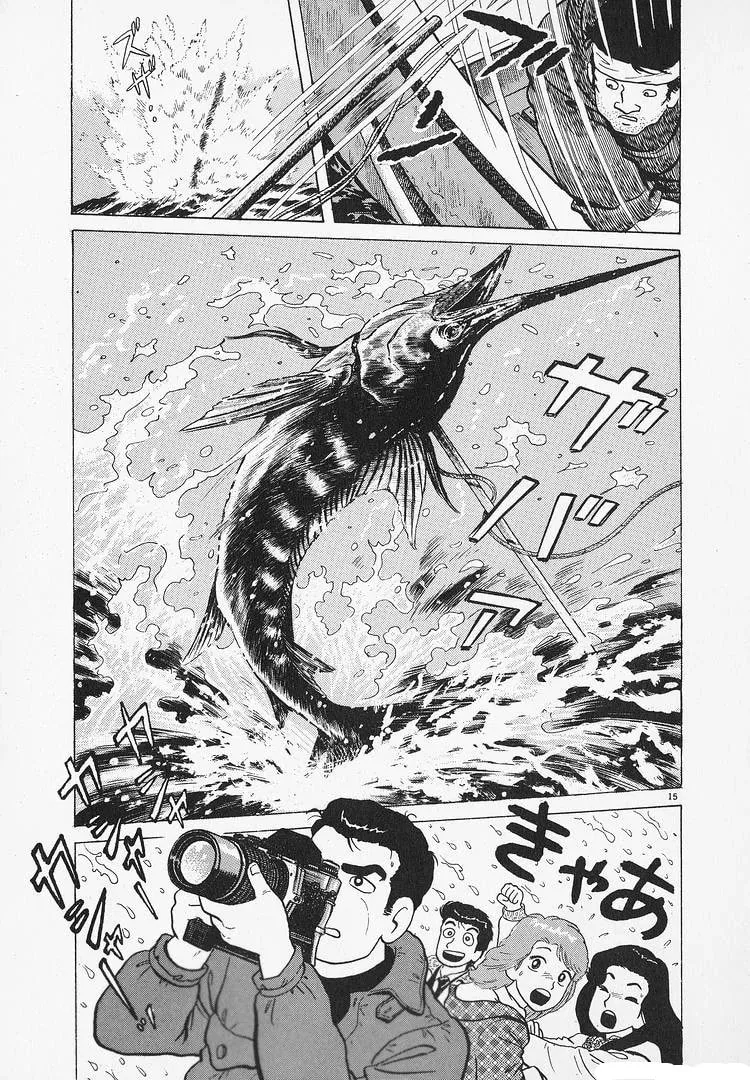 Read Oishinbo chapter 193 image 14 on Lezhin