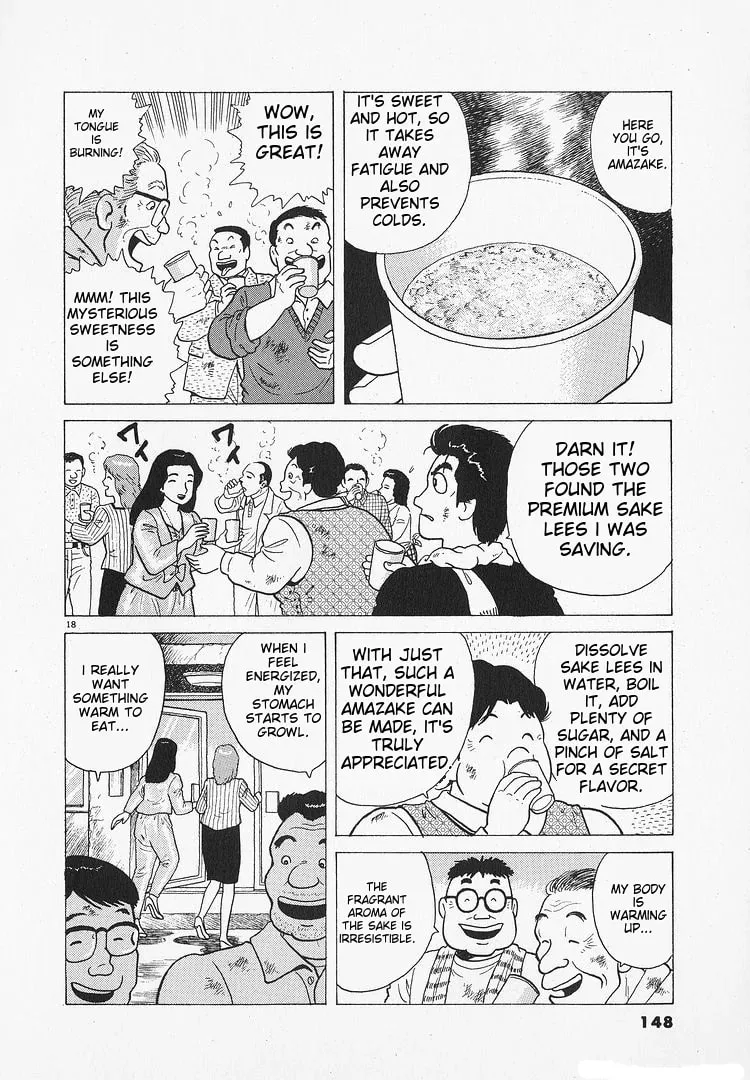Read Oishinbo chapter 194 image 17 on Lezhin