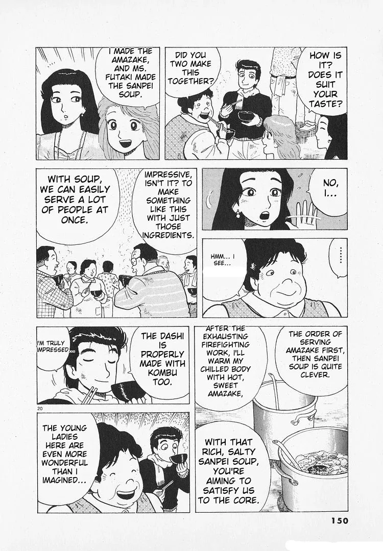 Read Oishinbo chapter 194 image 19 on Lezhin