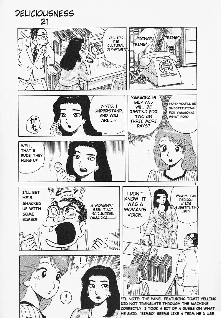 Read Oishinbo chapter 194 image 2 on Lezhin