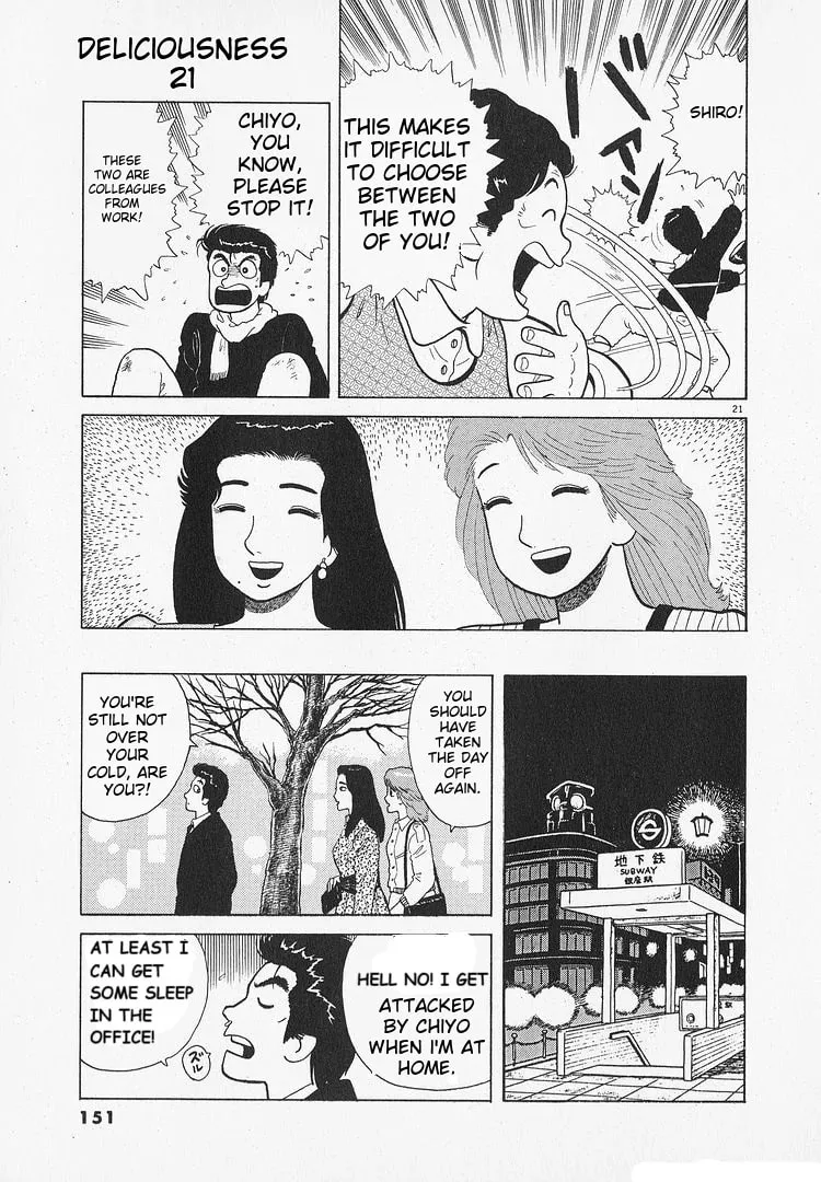 Read Oishinbo chapter 194 image 20 on Lezhin