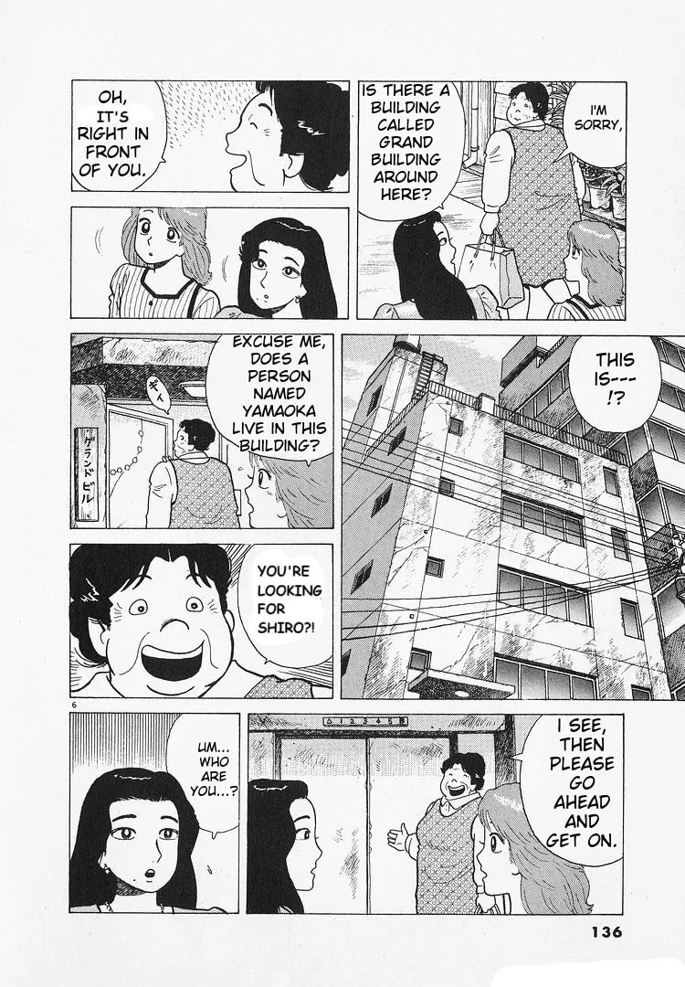 Read Oishinbo chapter 194 image 5 on Lezhin