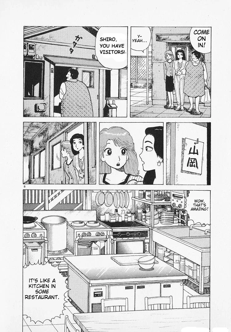 Read Oishinbo chapter 194 image 7 on Lezhin