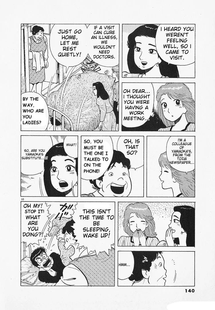Read Oishinbo chapter 194 image 9 on Lezhin