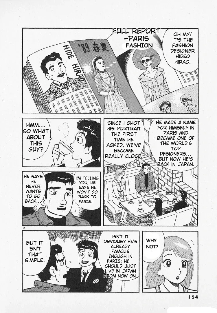 Read Oishinbo chapter 195 image 1 on Lezhin
