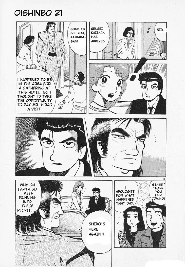 Read Oishinbo chapter 195 image 10 on Lezhin
