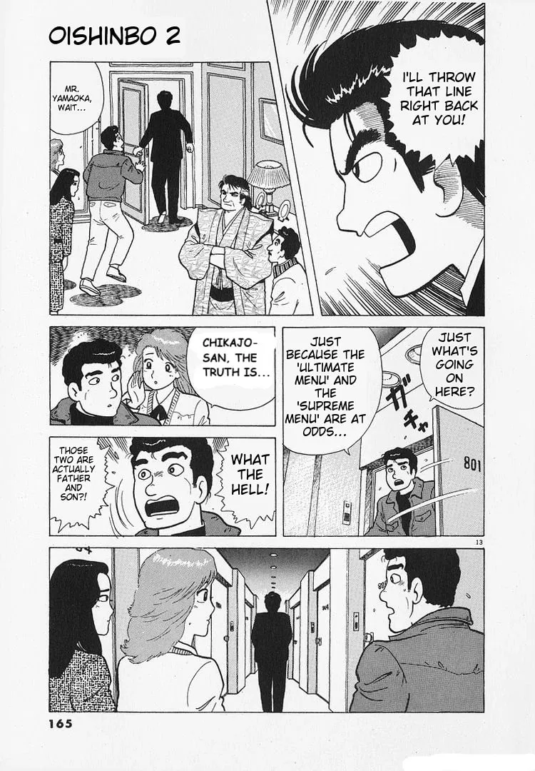 Read Oishinbo chapter 195 image 12 on Lezhin