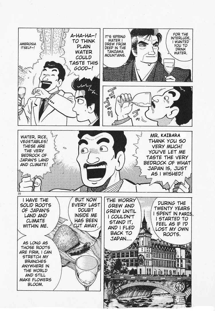 Read Oishinbo chapter 195 image 19 on Lezhin