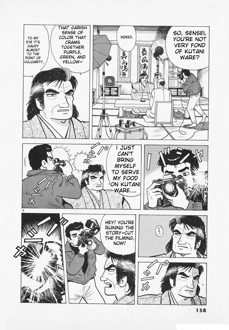 Read Oishinbo chapter 195 image 5 on Lezhin