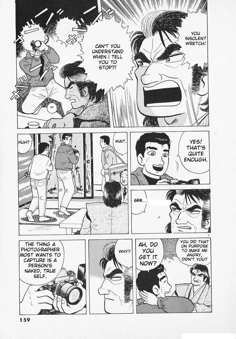 Read Oishinbo chapter 195 image 6 on Lezhin