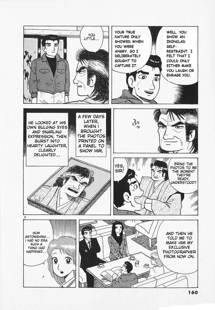 Read Oishinbo chapter 195 image 7 on Lezhin