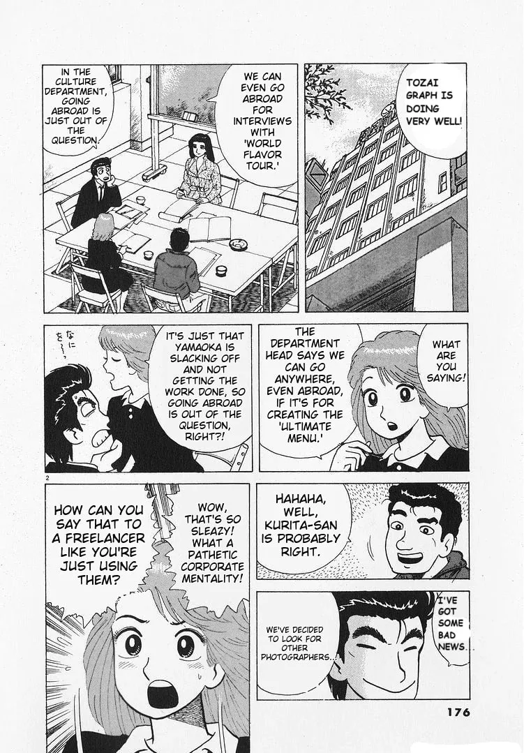 Read Oishinbo chapter 196 image 1 on Lezhin
