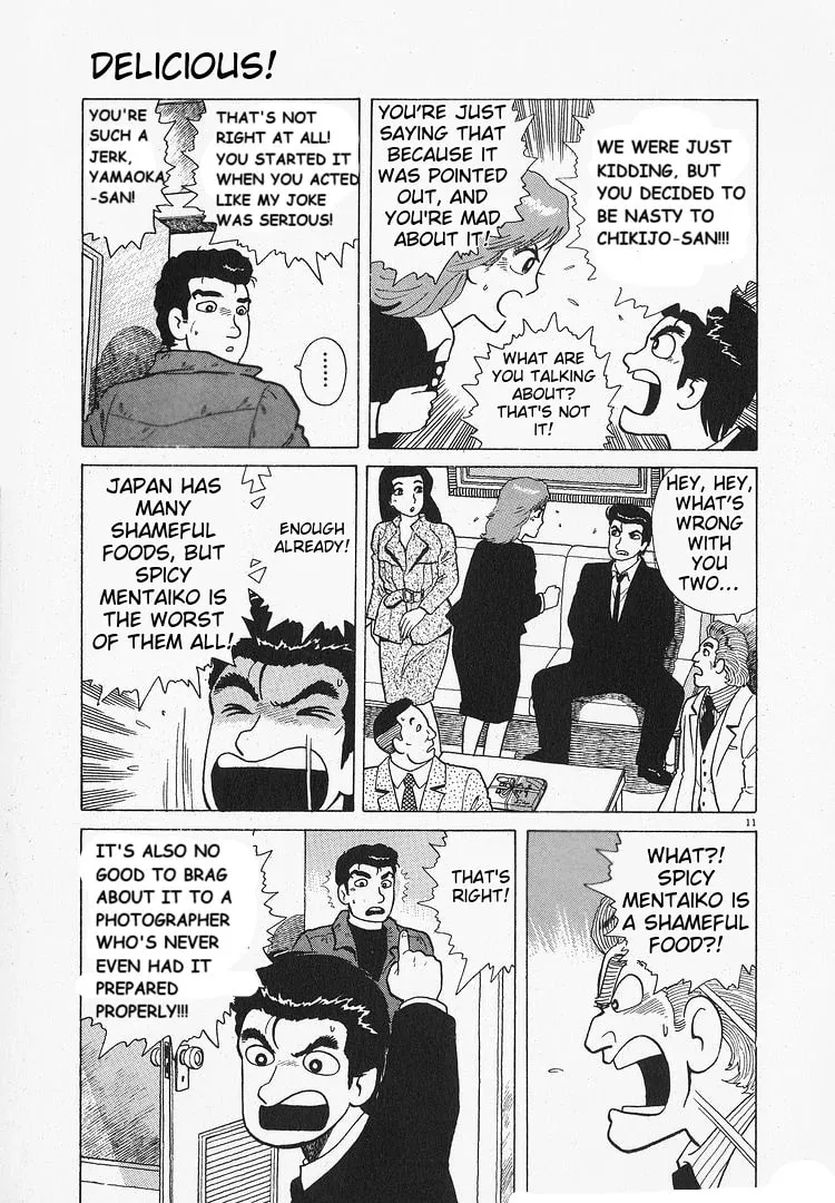 Read Oishinbo chapter 196 image 10 on Lezhin