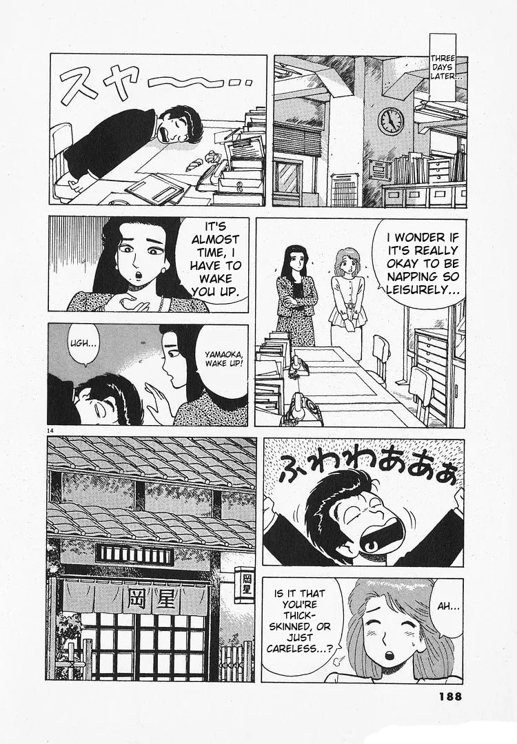 Read Oishinbo chapter 196 image 13 on Lezhin