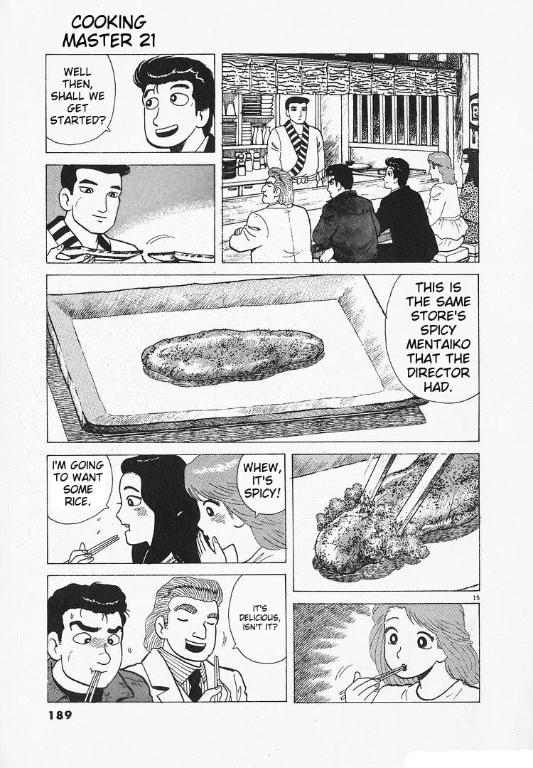 Read Oishinbo chapter 196 image 14 on Lezhin