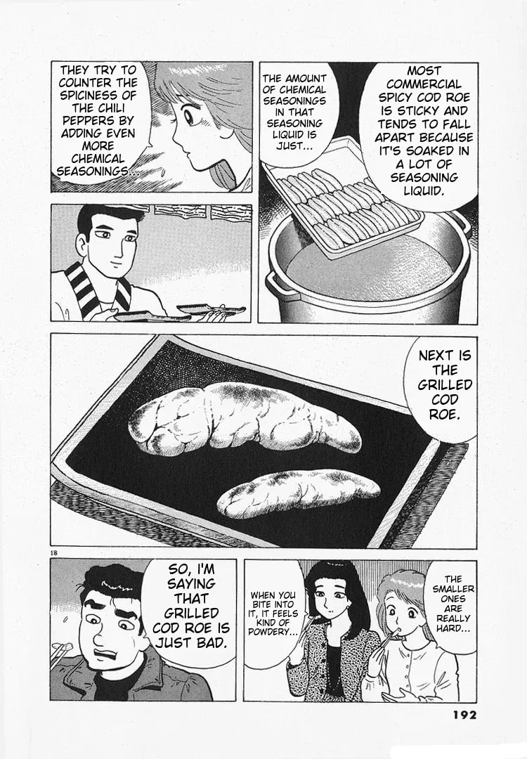 Read Oishinbo chapter 196 image 17 on Lezhin