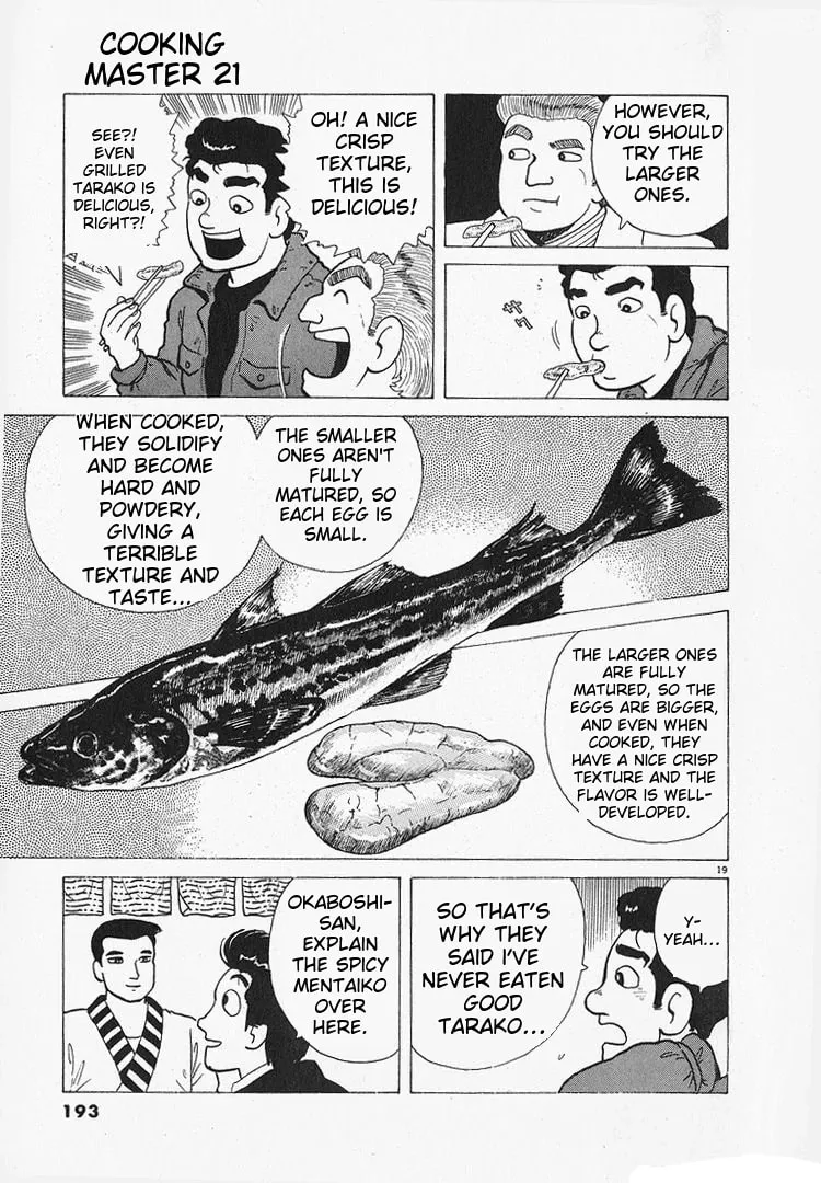 Read Oishinbo chapter 196 image 18 on Lezhin