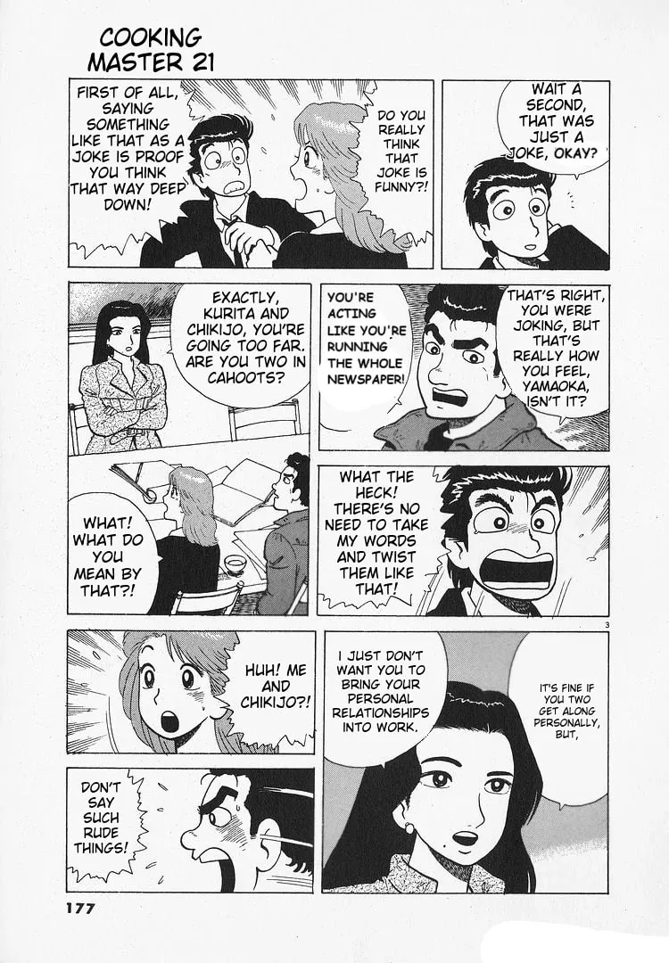 Read Oishinbo chapter 196 image 2 on Lezhin
