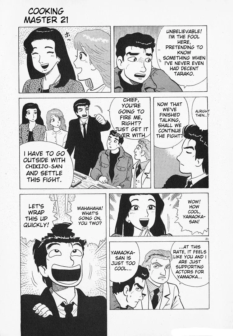 Read Oishinbo chapter 196 image 20 on Lezhin